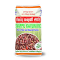 Sikappukavuni Rice 500g சிகப்புக்கவுனி அரிசி