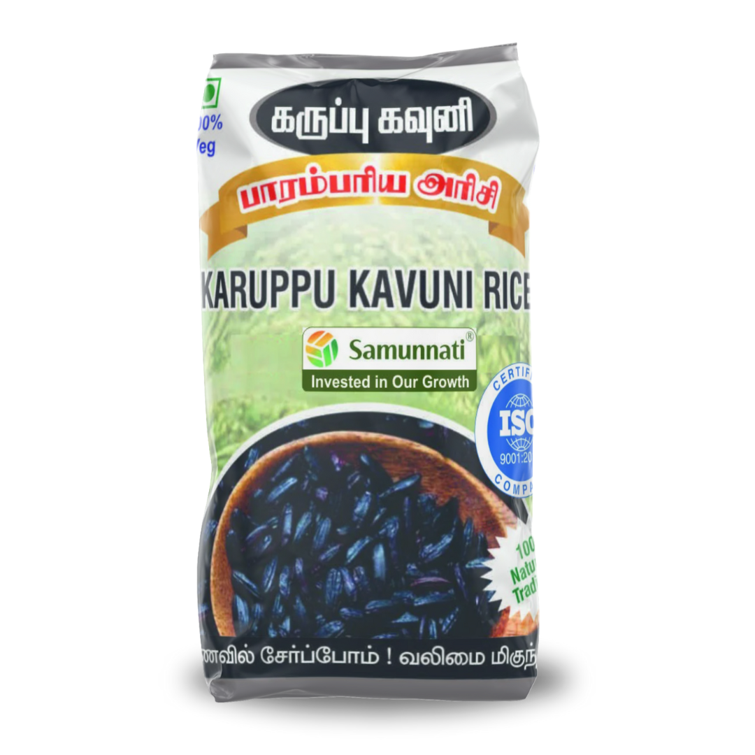 Karuppukavuni Rice 500g கருப்புக்கவுனி அரிசி