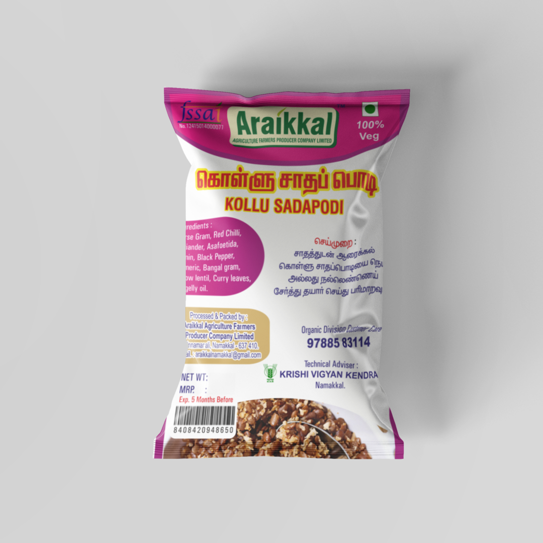 Horsegram Rice Powder 100g கொள்ளு சாதப் பொடி