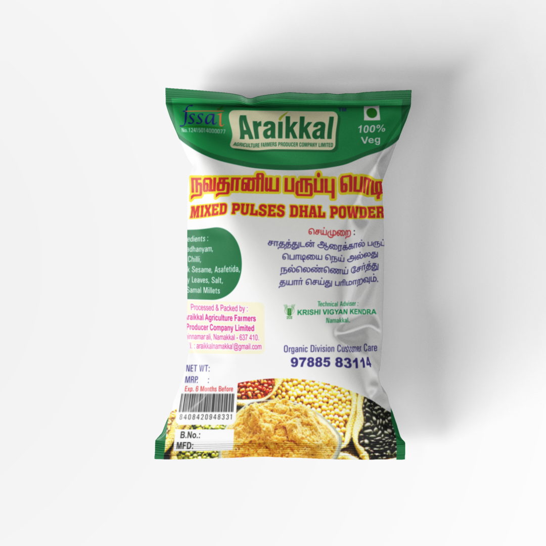 Navadhaniya Paruppu Podi 100g நவதானிய பருப்புப்பொடி