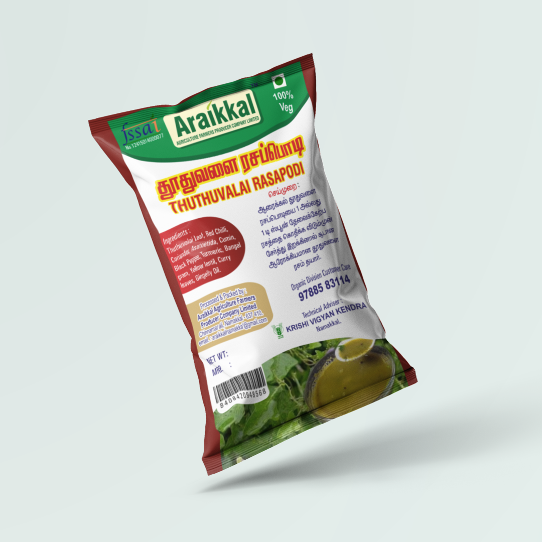 Thoothuvalai Rasam Powder 50g தூதுவளை ரசப்பொடி
