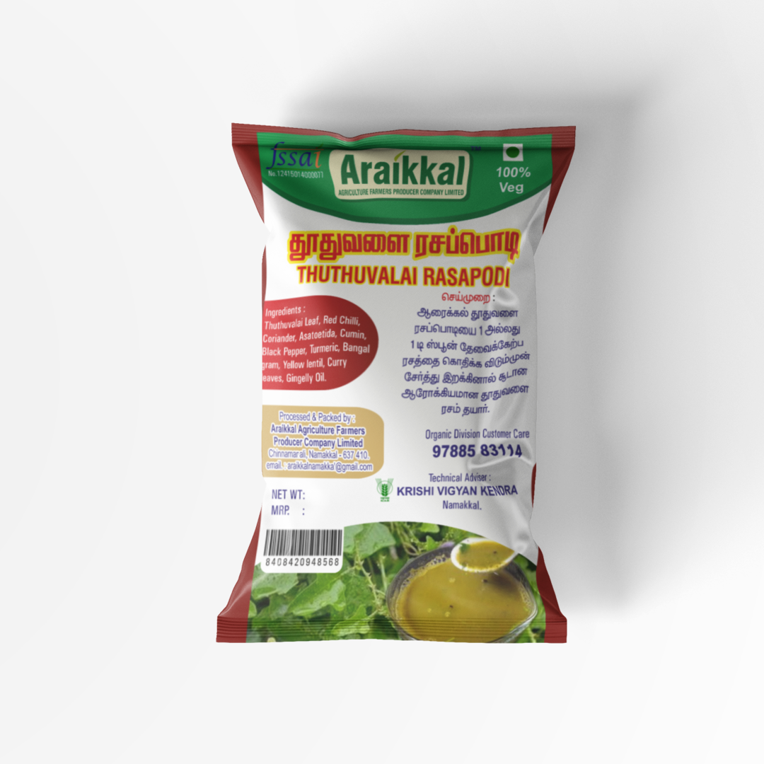 Thoothuvalai Rasam Powder 50g தூதுவளை ரசப்பொடி