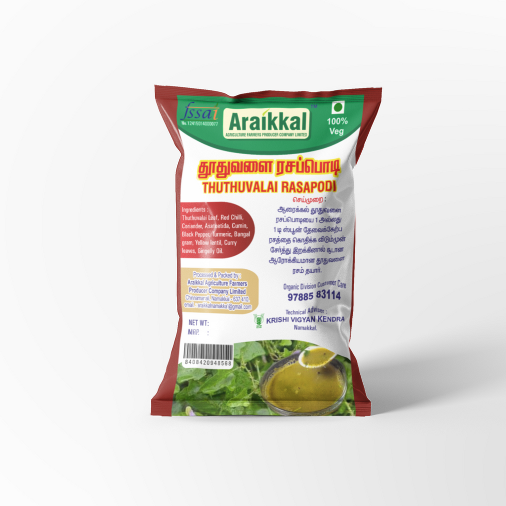 Thoothuvalai Rasam Powder 50g தூதுவளை ரசப்பொடி