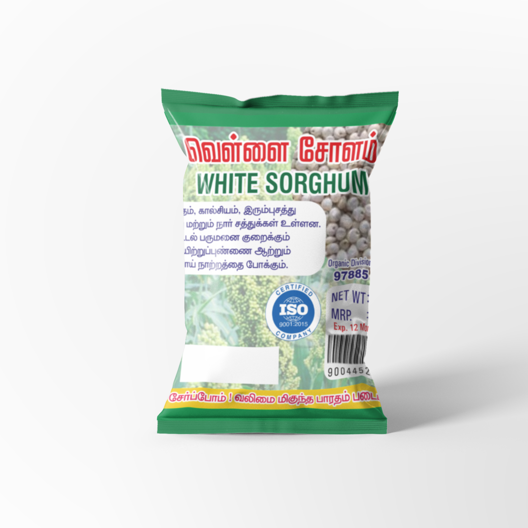 White Sorghum 1kg வெள்ளைச்சோளம்
